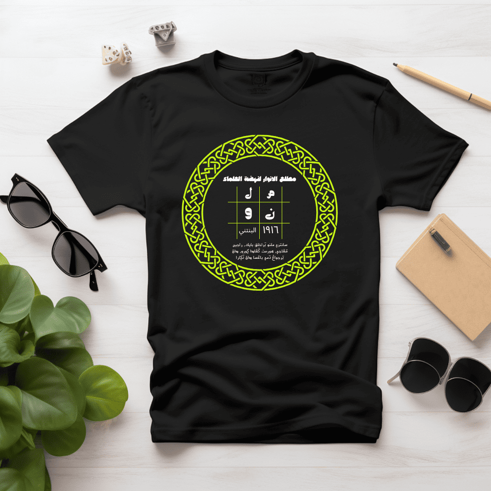 kaos malnu