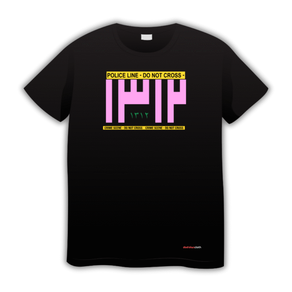 acab kaos